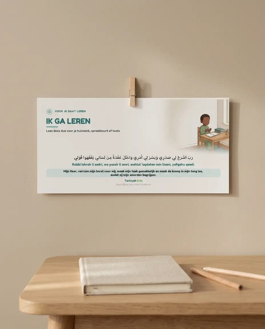 Dua kaart voor kinderen, Ik ga leren