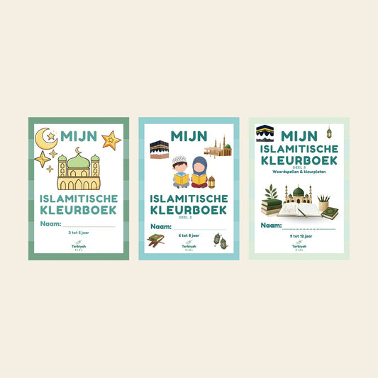 Voordeelset: Mijn Islamitische Kleurboek Deel 1, 2 en 3