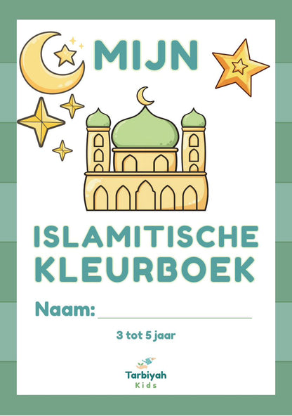 Mijn Islamitische Kleurboek Deel 1