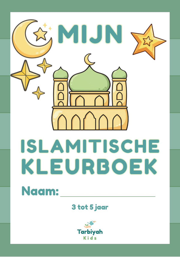 Mijn Islamitische Kleurboek Deel 1