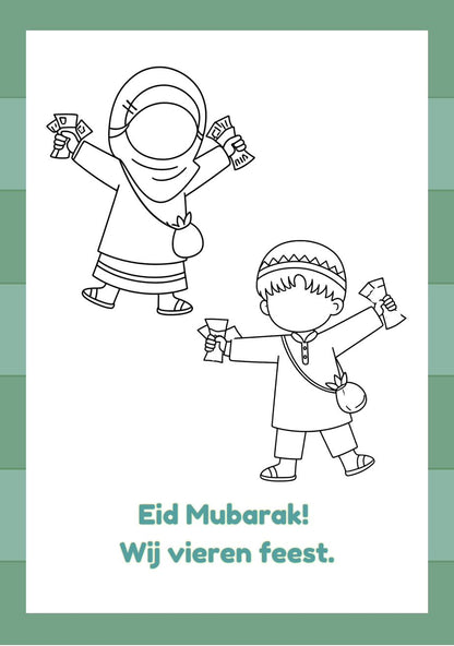 Voordeelset: Mijn Islamitische Kleurboek Deel 1, 2 en 3