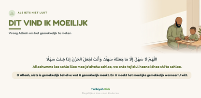 Dua kaart voor kinderen, Dit vind ik moeilijk