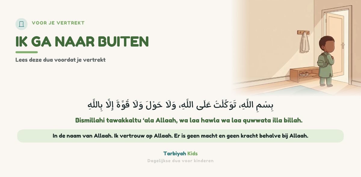 Dua kaart voor kinderen, Ik ga naar buiten