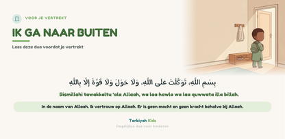 Dua kaart voor kinderen, Ik ga naar buiten
