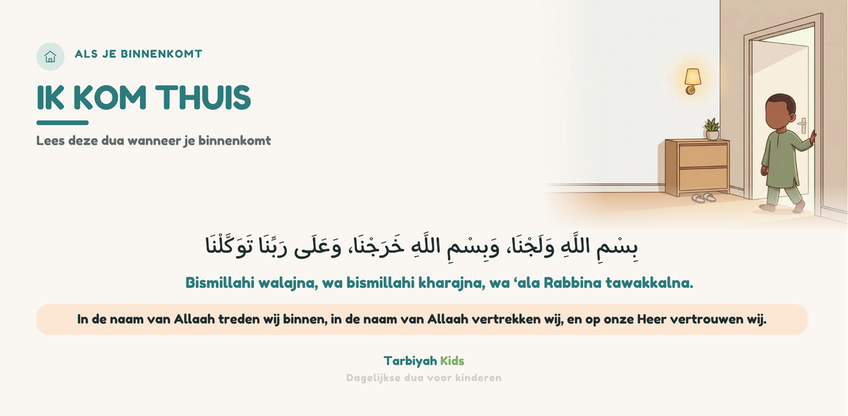 Dua kaart voor kinderen, Ik kom thuis
