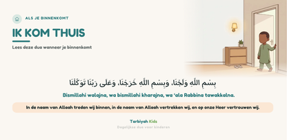 Dua kaart voor kinderen, Ik kom thuis