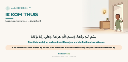 Dua kaart voor kinderen, Ik kom thuis