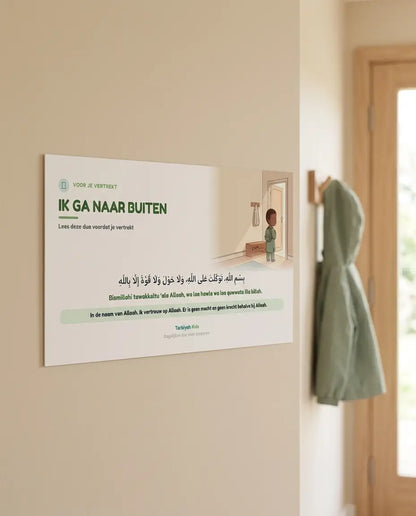 Dua kaart voor kinderen, Ik ga naar buiten