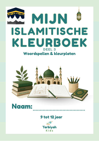 Mijn Islamitische Kleurboek en Woordspellen Deel 3