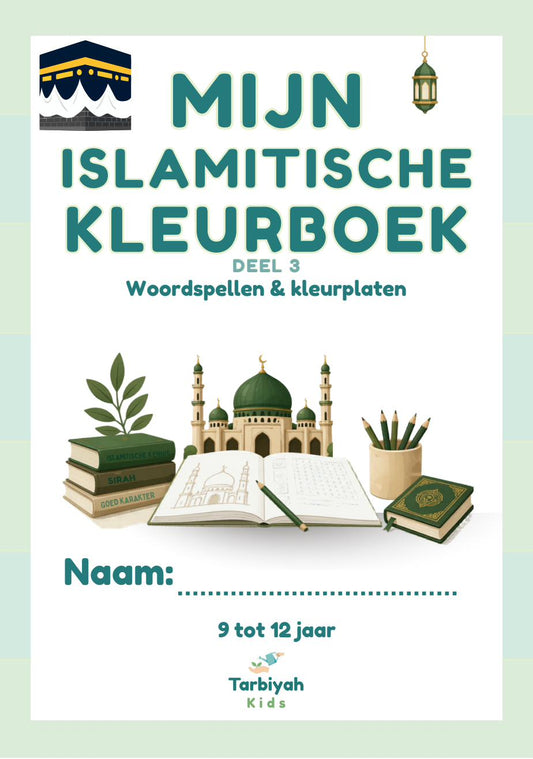 Mijn Islamitische Kleurboek en Woordspellen Deel 3