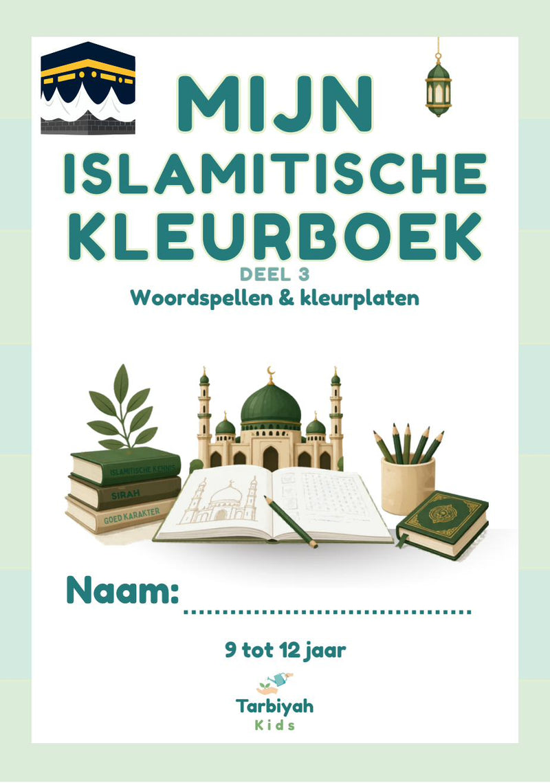 Mijn Islamitische Kleurboek en Woordspellen Deel 3