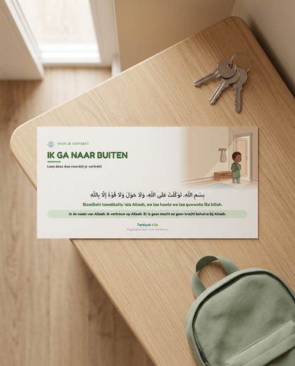 Dua kaart voor kinderen, Ik ga naar buiten